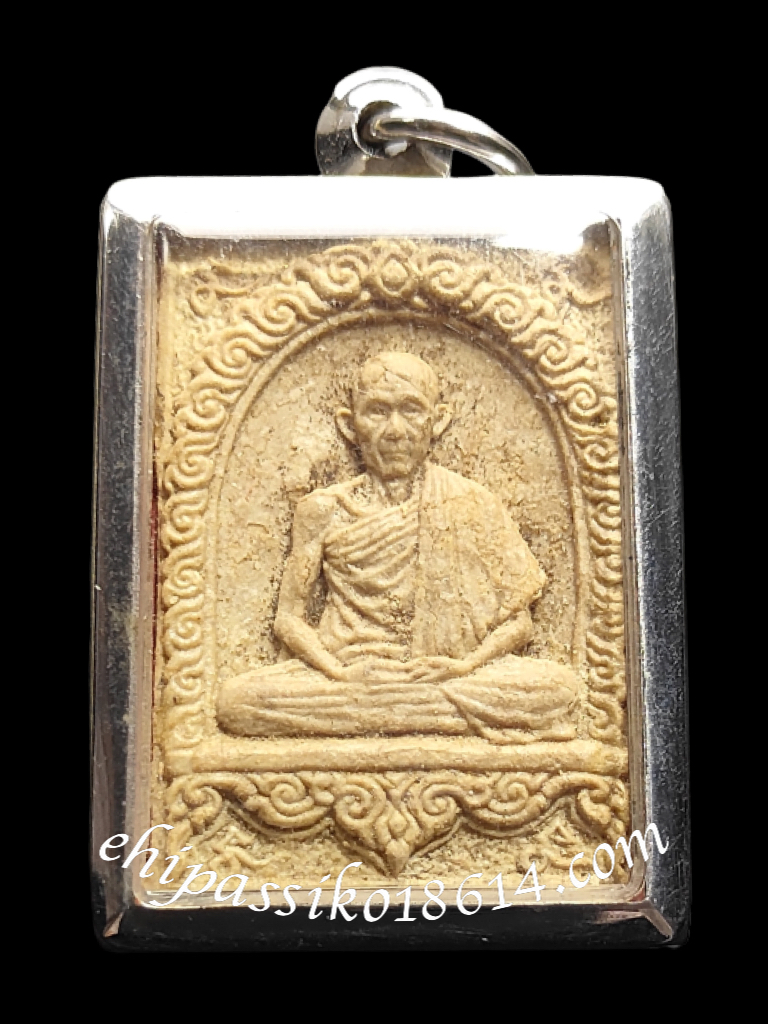 MongkolKasem Sorng BE2517