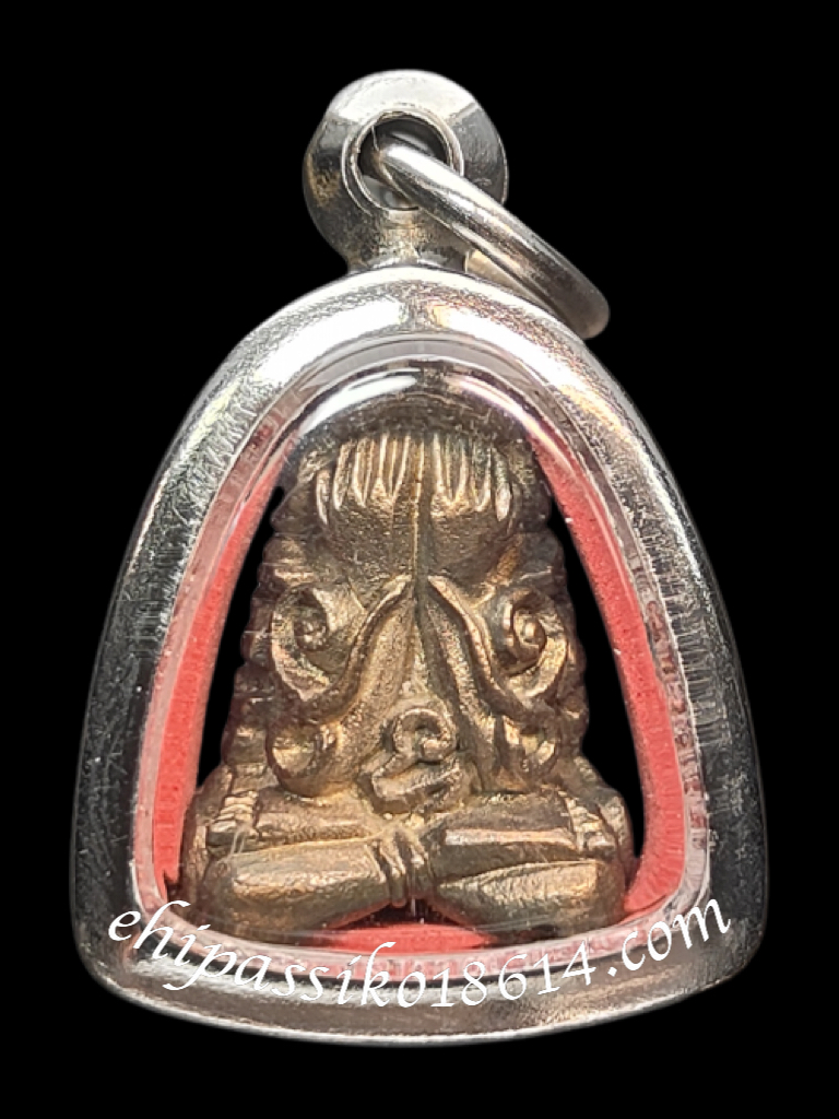 Phra Pidta Maha-larp BE2536
