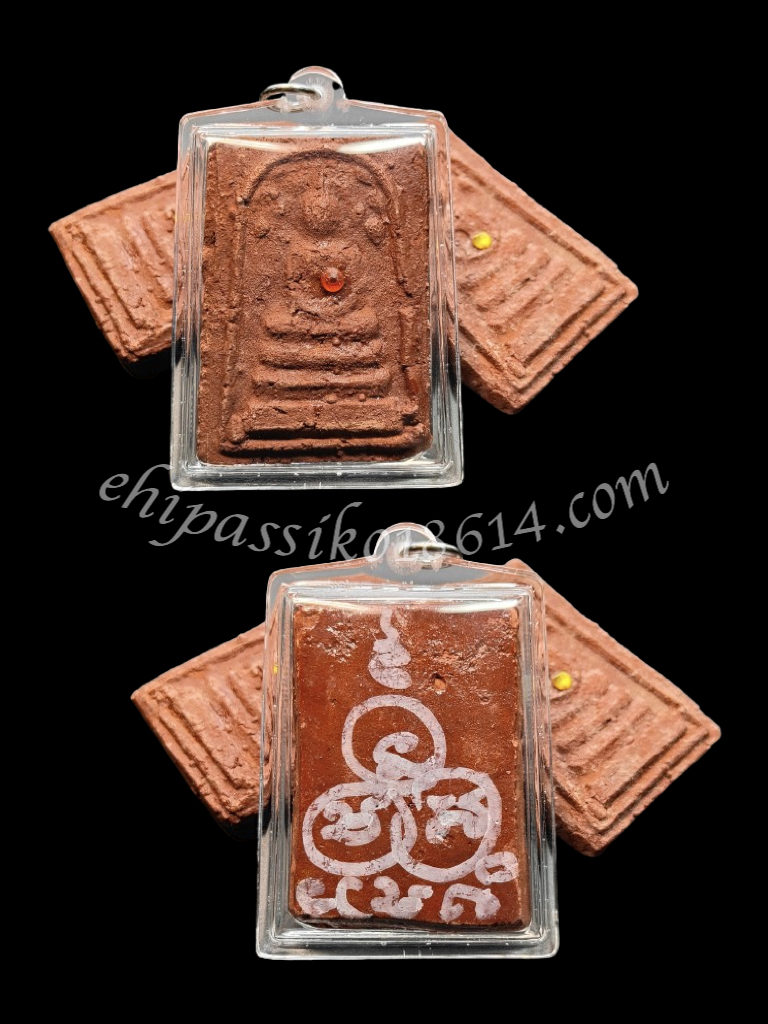Phra Somdej BE2563