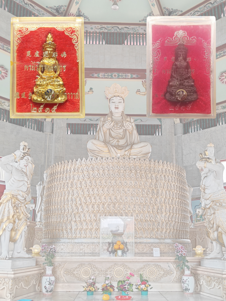 Vairocana Buddha BE2515