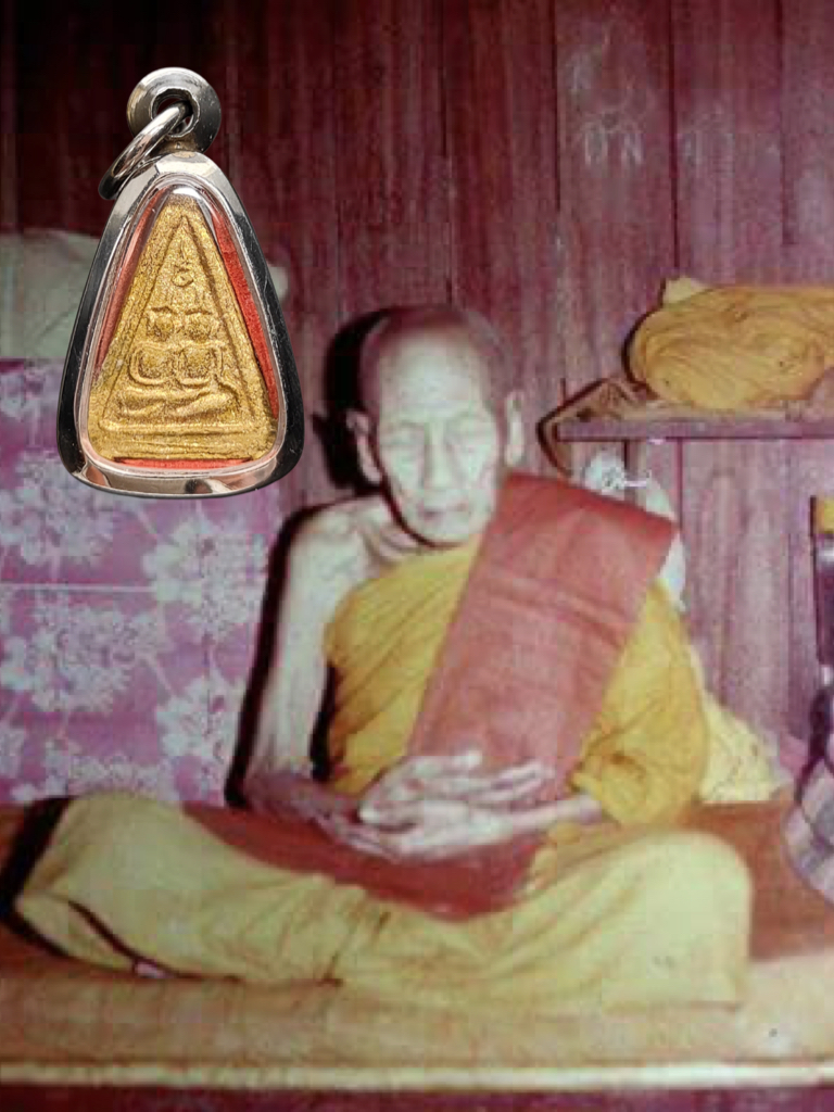 Phra Khun Phaen Plaai Kroo BE2519