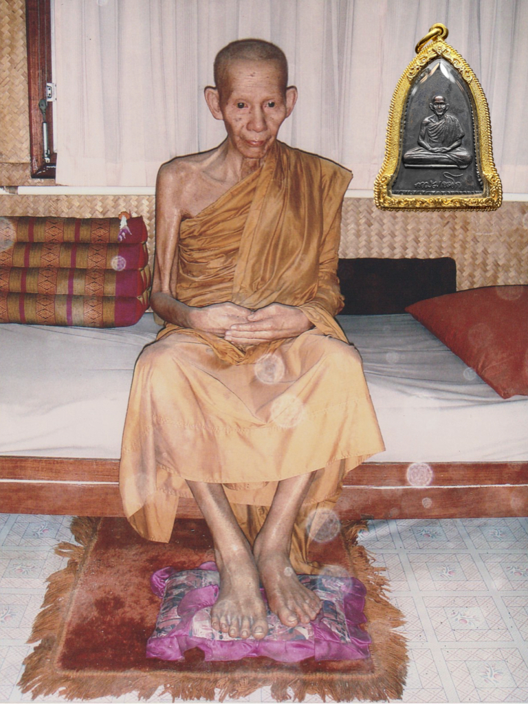 Rian Luang Phor Kasem BE2516