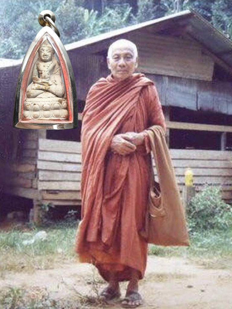 Phra Kring BE2537