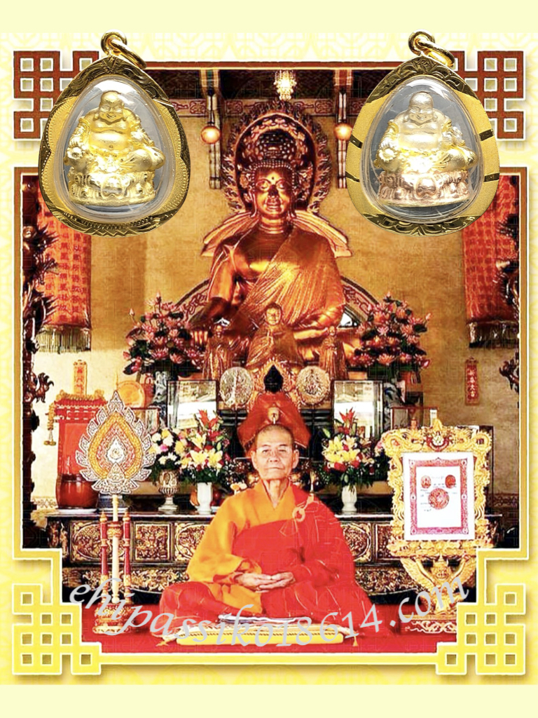 Maitreya Bodhisattva 弥勒菩萨– Ehipassiko