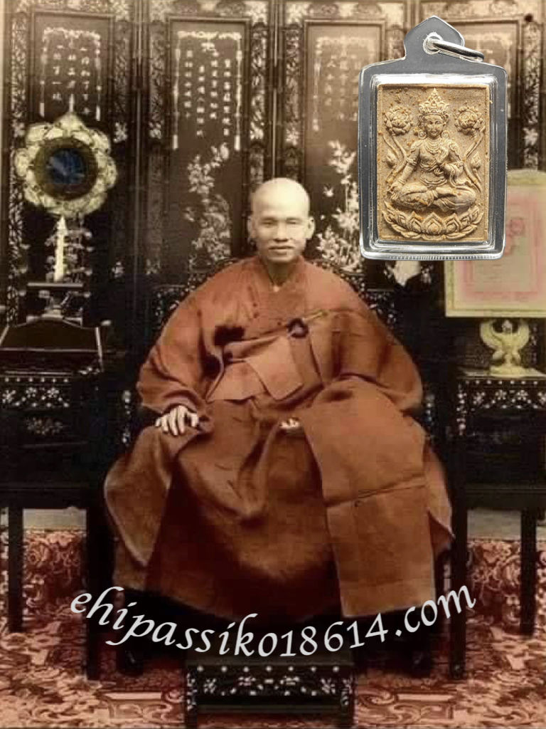 Phra Pong Bodhisattva Dara (White Tara) BE2518-20