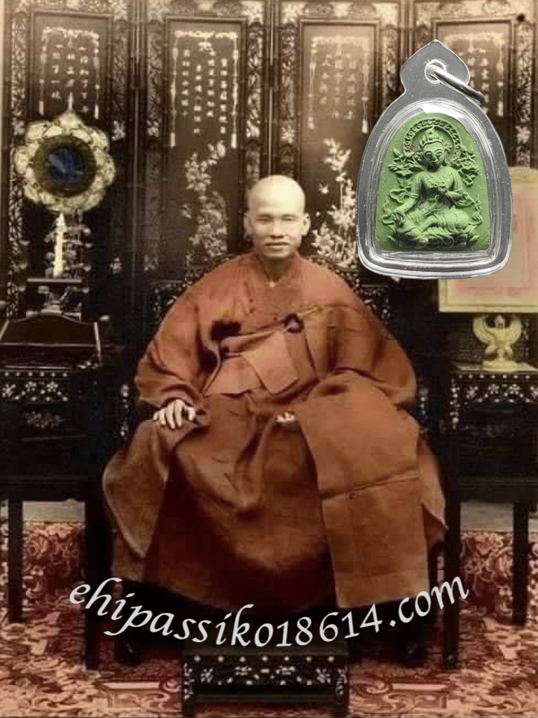 Phra Pong Bodhisattva Dara (Green Tara) BE2520+