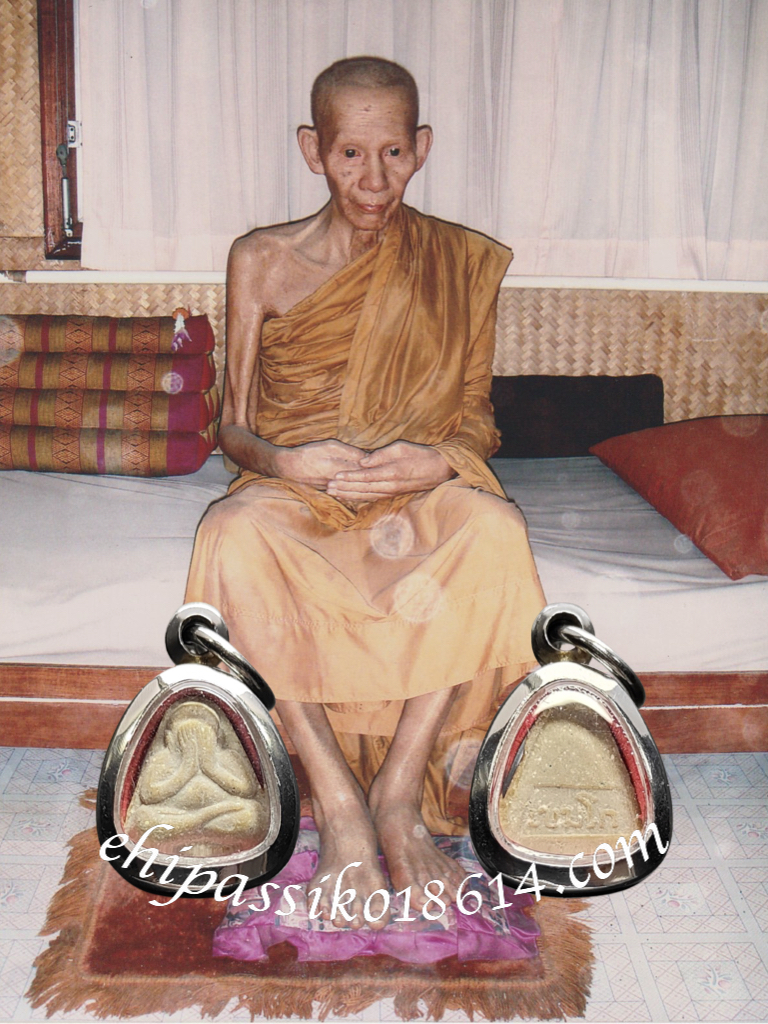 Phra Pidta BE2517